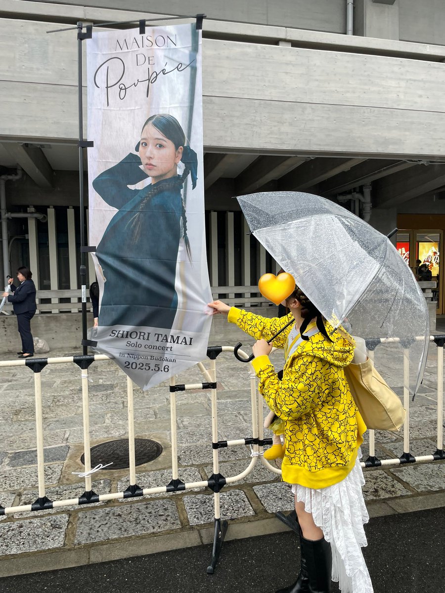 のぼりほんとに全部かわいくて売ってくれないかなぁって思ってたからプレゼント企画嬉しい😭😭そのほかに小道具まで😭😭😭😭
当たりますように...💛