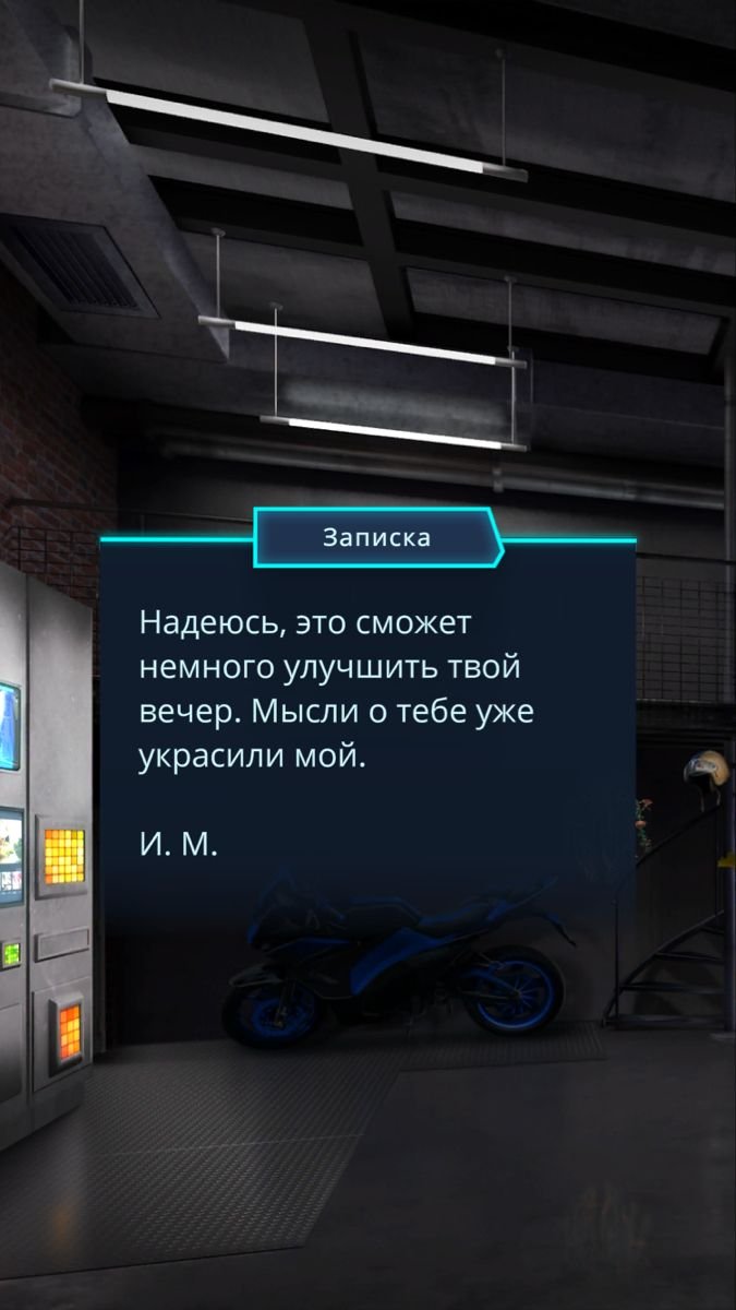 Сообщения от Иво Мартена как отдельный вид искусства 🥺🤌