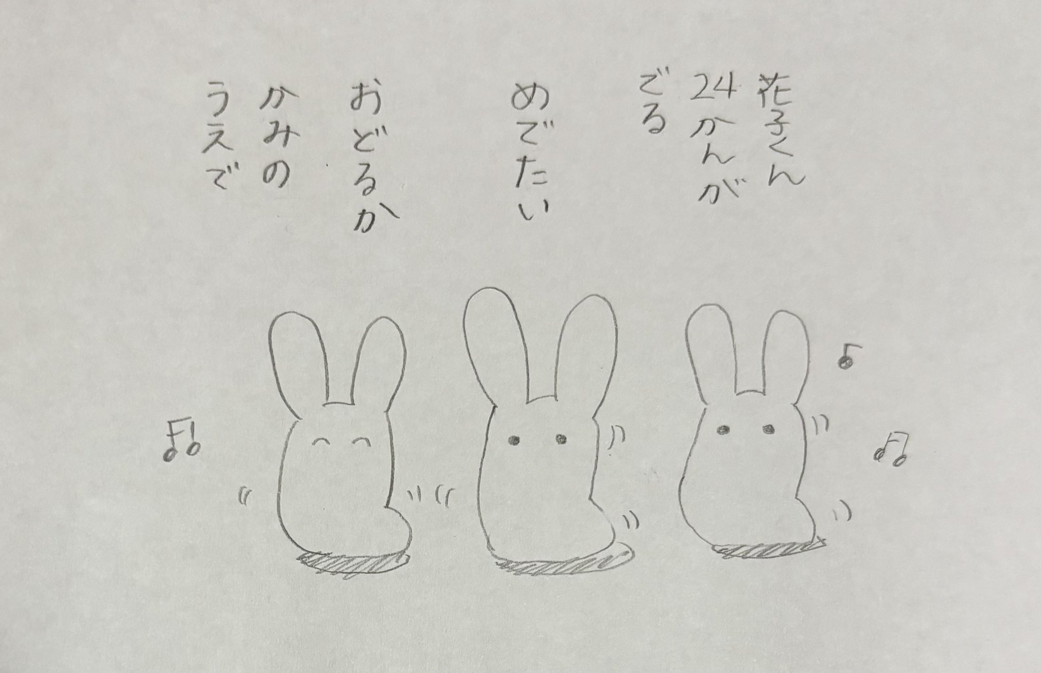 あいだいろ@24巻は6月26日発売！ on X: 