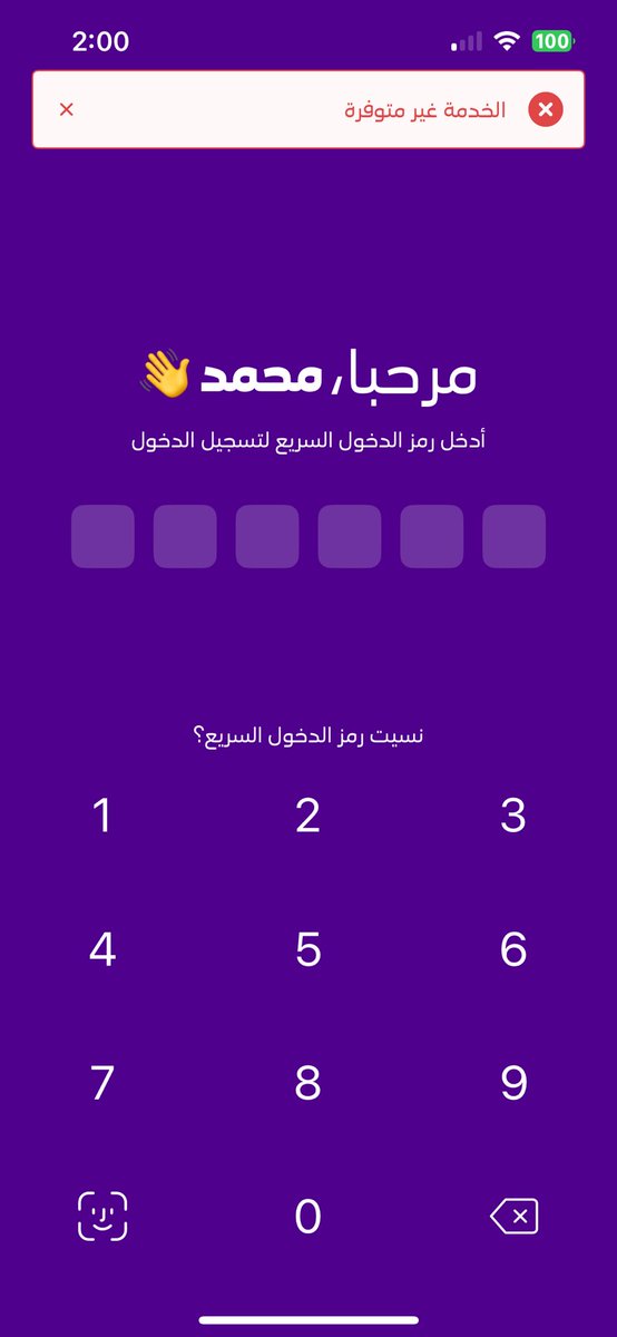aidoadvisor's tweet image. وش الخبز
@stcbank_ksa