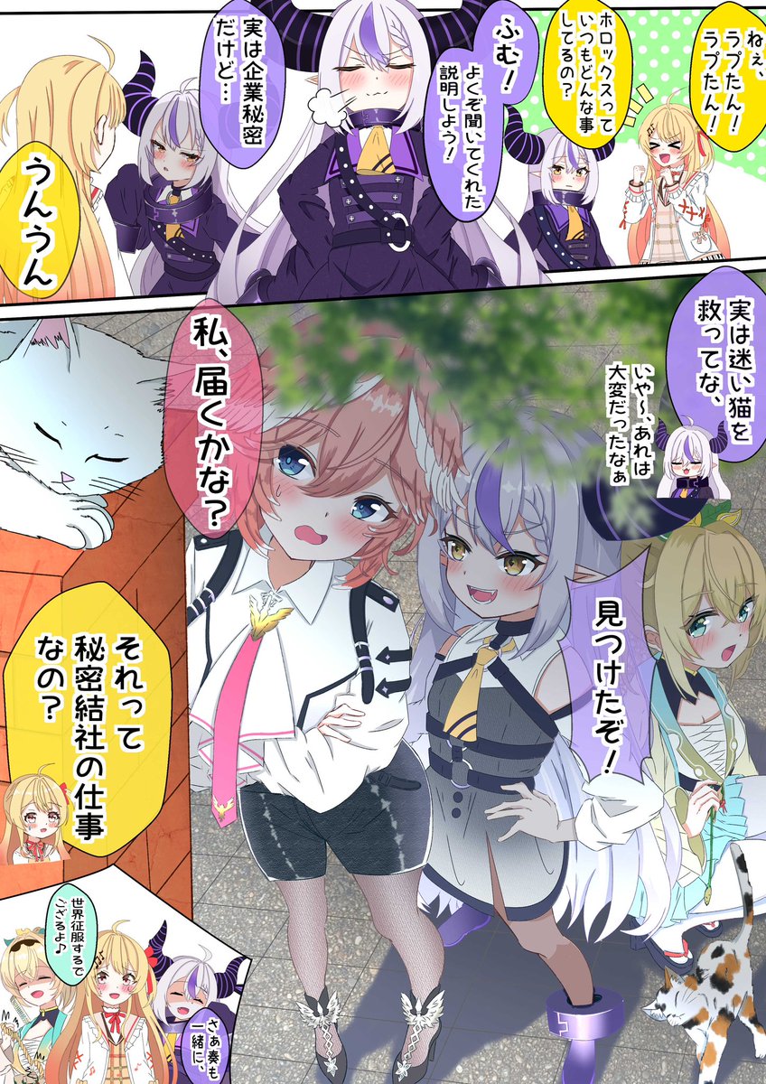 ろむろむ tweet media