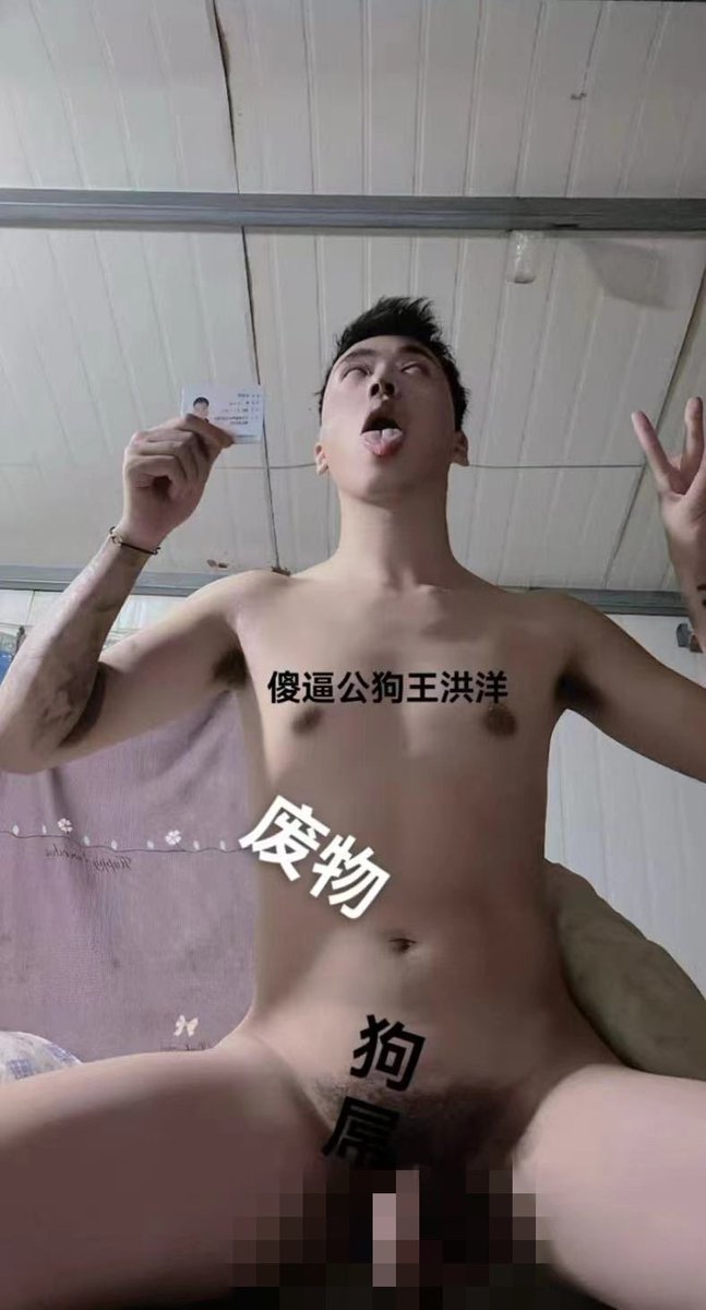 洋y（坐标杭州，可全国飞） tweet media
