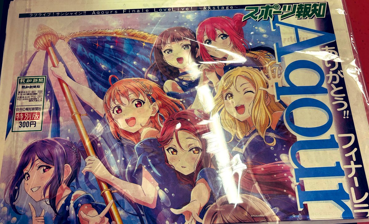 426Shika's tweet photo. 今回東京はどこも売り切れで買えないと思ってたのに、走り回って買えました！
ありがたやー🙏 https://t.co/HfxbWg4T7H