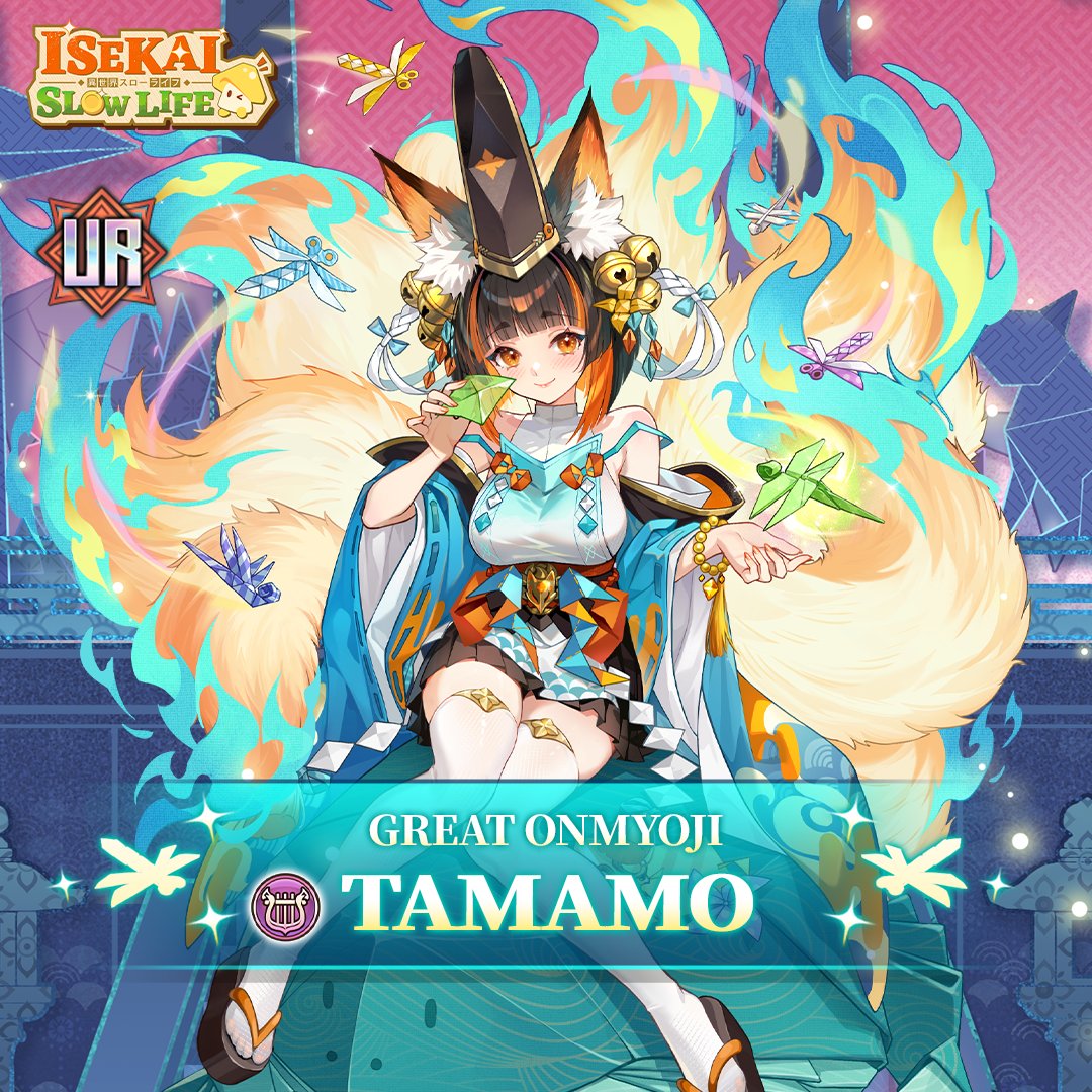 〓New Character File┃Fellow┃Tamamo〓
The Great Onmyoji of Touno Island, powerful in magic and revered by humans, onis, and demons alike. However, she is a mischievous girl, often surprising others with her unexpected words and actions.