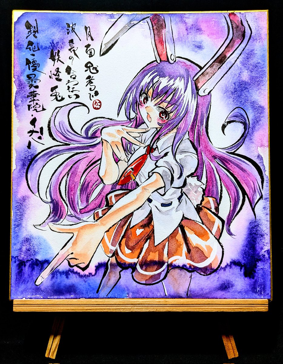 本日22時に東方キャラのアナログ画2点をBOOTHに出品します
本日はカバヂと金泥さんの絵を出品します
https://t.co/JoHBOj7qJy