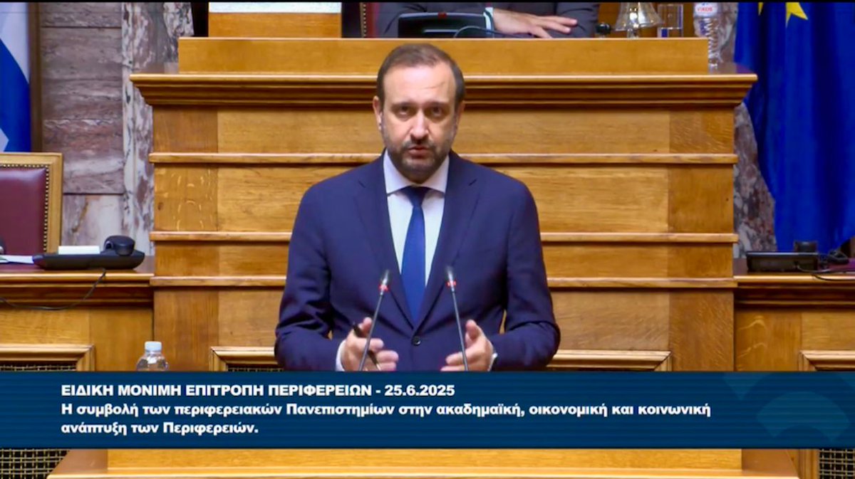 📌Πρόεδρος ΟΕΕ: Οκτώ προτάσεις – δράσεις για την αναβάθμιση των περιφερειακών πανεπιστημίων.

Διαβάστε το σχετικό Δελτίο Τύπου εδώ 👉 bit.ly/4kUhDyr