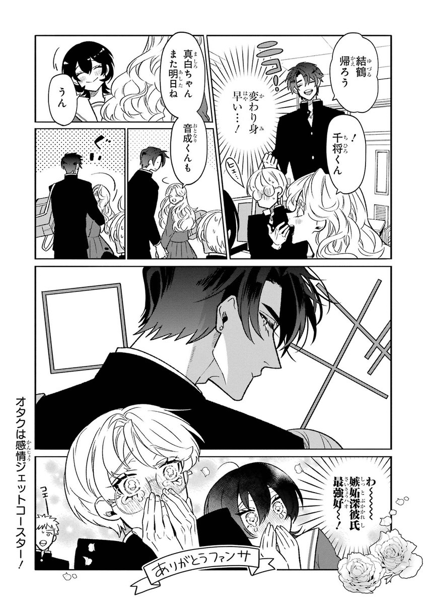 (2/6) 