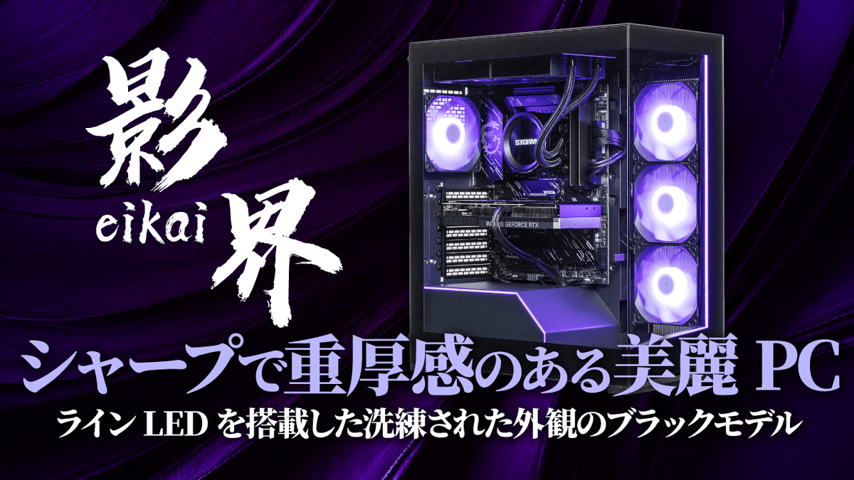 直ぐに欲しい！転売しない方！プレゼント🎁

今回は130リポスト達成🎉で当選の連絡開始!!

🎉ゲーミングPC EKL57X3D57 [RTX5070] 

🎉ゲーミングPC EKL57X3D56Ti16[RTX 5060Ti ]

■ 応募手順（プロフィール必読！）
１：フォロー&amp;リポスト
２：NEW！固定ポストのリポスト🎉🎉🎉
３：コメントは自由！