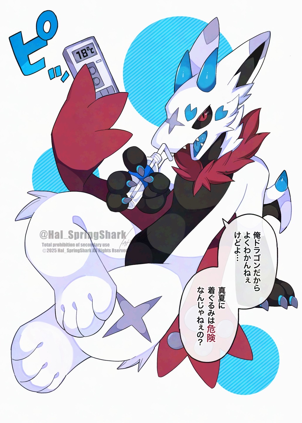 イベント・BOL限定】【再販】Z/X -Zillions of enemy X- CD付き
