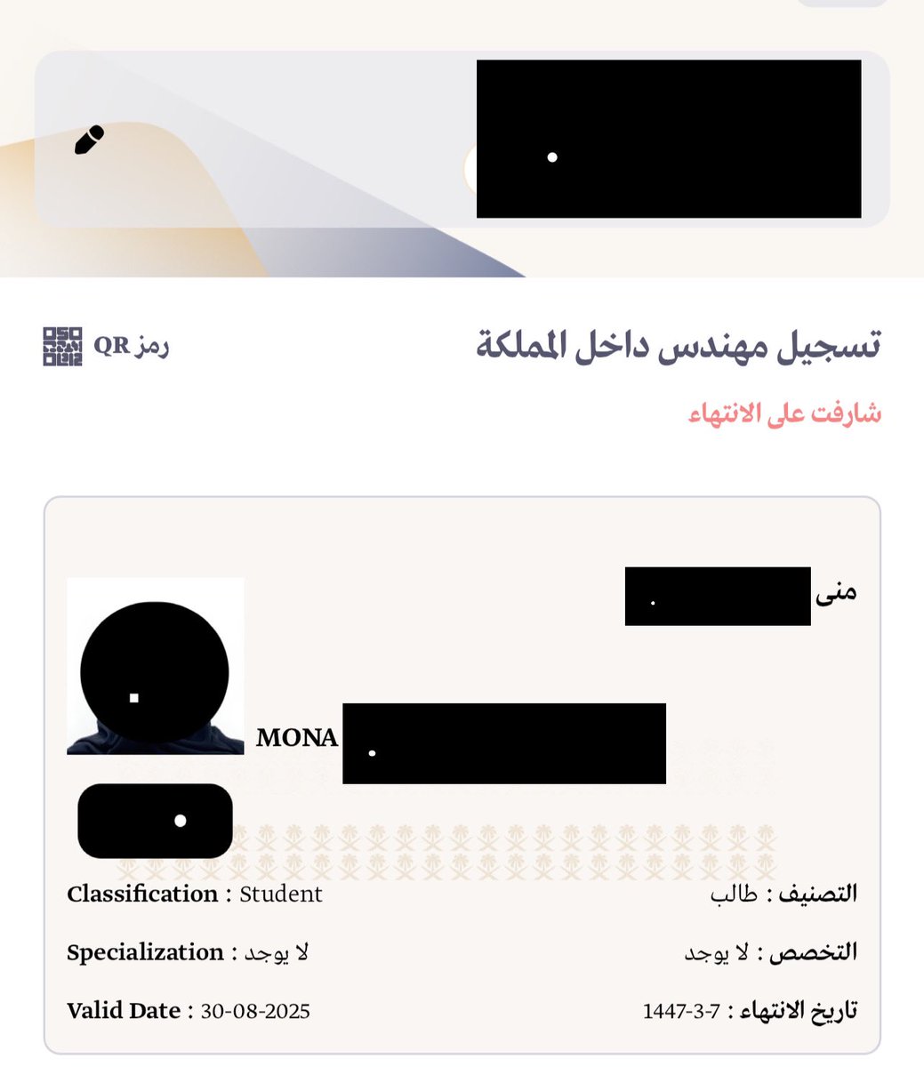 xy_5w's tweet photo. بجدد اخر سنة رخصة طالب🥹 https://t.co/kBATwG9SWi