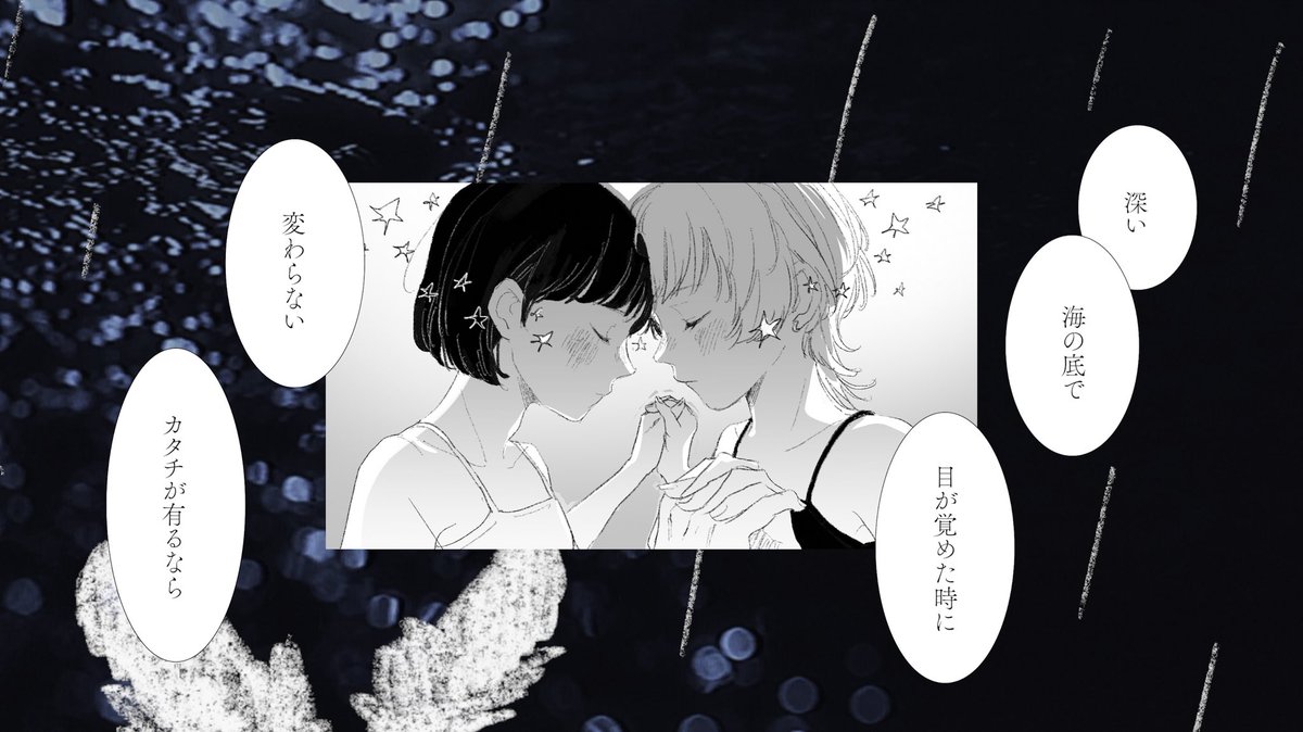 初めてフルでMVを作成させていただきました！本当に素敵な楽曲なので沢山見て聞いてください！˚ ₊ ꒰ა ☆ ໒꒱ ₊ ˚

『Like a...』
full : youtu.be/KM6nKxeiHIY

サイタルレイ <a href="/saitalray/">サイタルレイ/saitalray</a>
楽曲配信サイト：linkco.re/neqbtYFA