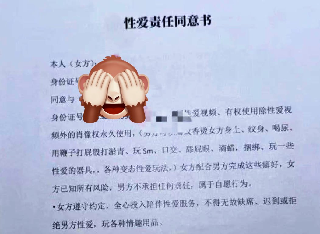 Seven1994901's tweet photo. 这个协议好 https://t.co/ztiNwquiDX
