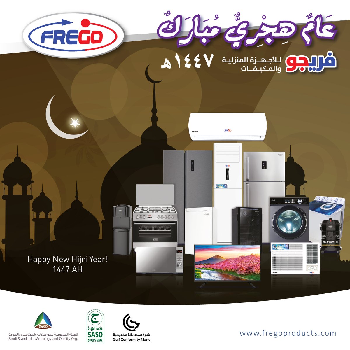 frego_sa's tweet photo. تتقدم فريجو للتكييف والأجهزة المنزلية بأطيب التهاني بمناسبة حلول العام الهجري الجديد ١٤٤٧ هـ، املين ان يعيده الله عليكم بالخير والبركات

#فواز #فريجو #السنة_الهجرية #سنة_جديدة https://t.co/qjIhOIwZ2J