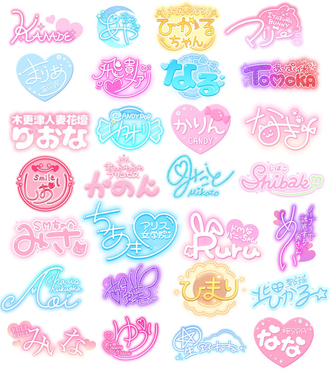 #稼げるお名前スタンプ
6月29日（日）まで！ぜひ参加してね💖

フォントや色など自分だけのお名前スタンプがもらえる🥹🫶
【過去に制作したスタンプはコチラ✨】