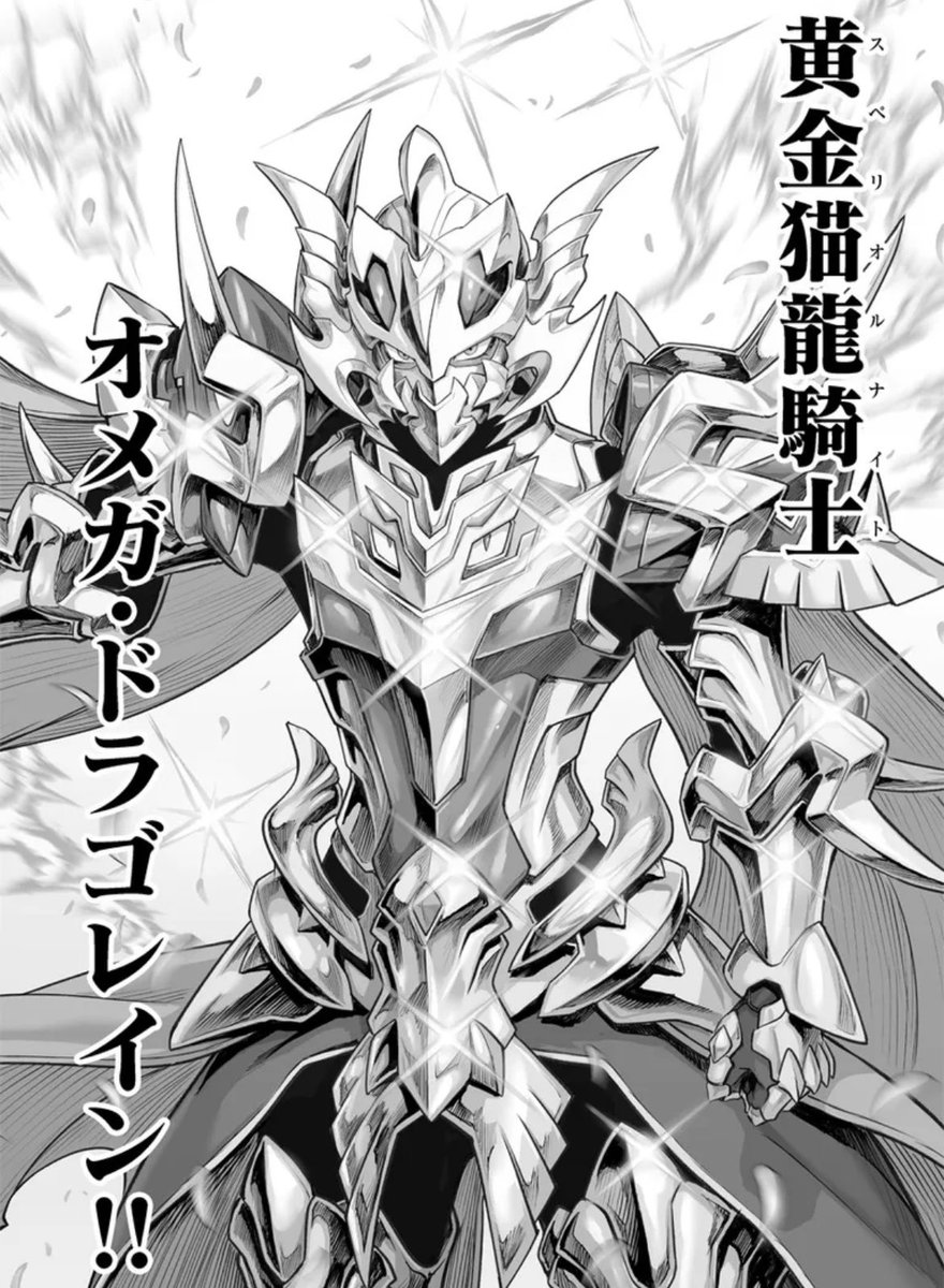 スペリオルナイトフォームは右のネームとデザインイメージの某キャラクタを藤井先生にお伝えしてありました。

デザイン画、そして本編原稿を見た時井出と担当氏はひっくり返って拝んだのはいうまでもありません。

カッコ良さ天元突破なキャラをありがとうございます😂✨🙏✨🙏✨
#いぬまご 