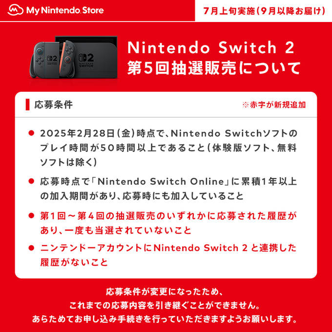 Nintendo Switch コメント欄で面白いこと言えた人に定価で売ります hqdefault.jpg