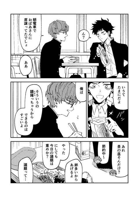 (4/7) 
