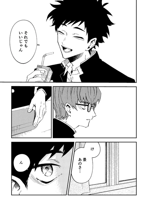 (7/7) 