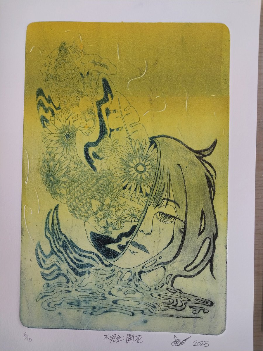 본계에 올렸던거지만.. 현재 근황입니다(따보옹)
판화 재미지드라고요!