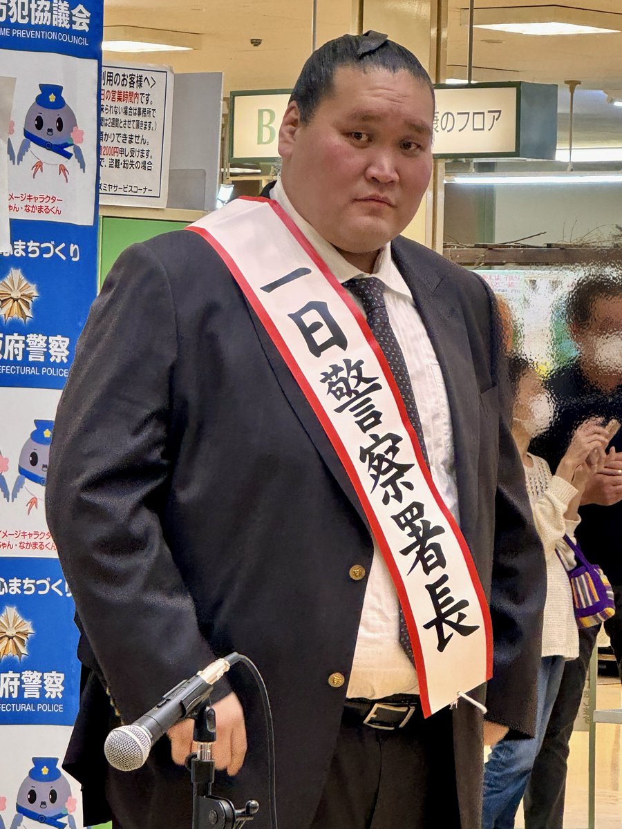 照ノ富士 - Search / X