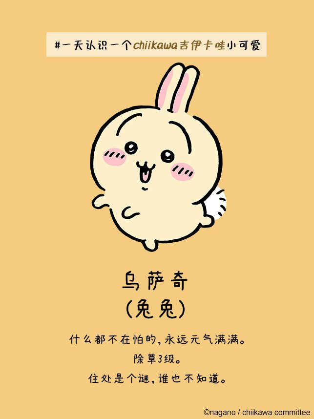 今天跑了几个大户，都是早期低成本的，阵痛是肯定有的，但对长期发展来说是好事，更好的换手能让底部越来越坚实，usagi
ca：0x6f88dbed8f178f71f6a0c27df10d4f0b8ddf4444
<a href="/four_meme_/">Four.Meme</a> <a href="/usagibnb/">U</a>