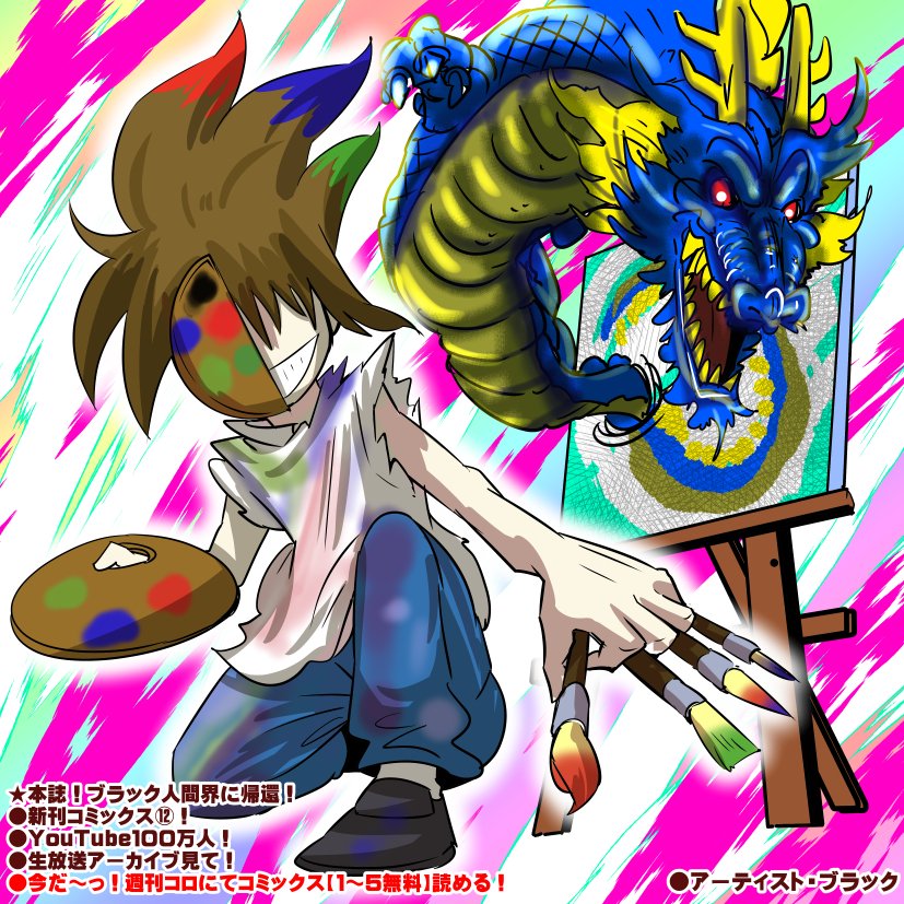 きさいちさとし on X