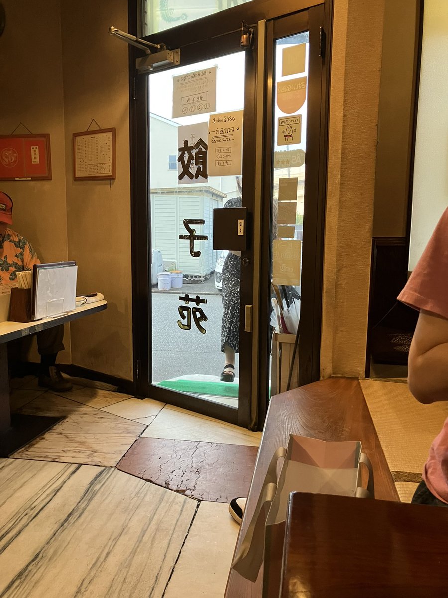hirarajion's tweet photo. ずいみーさんのイベントで
餃子苑にきてまする。
モグモグ実食中っと。 https://t.co/2rJOh0oT3D