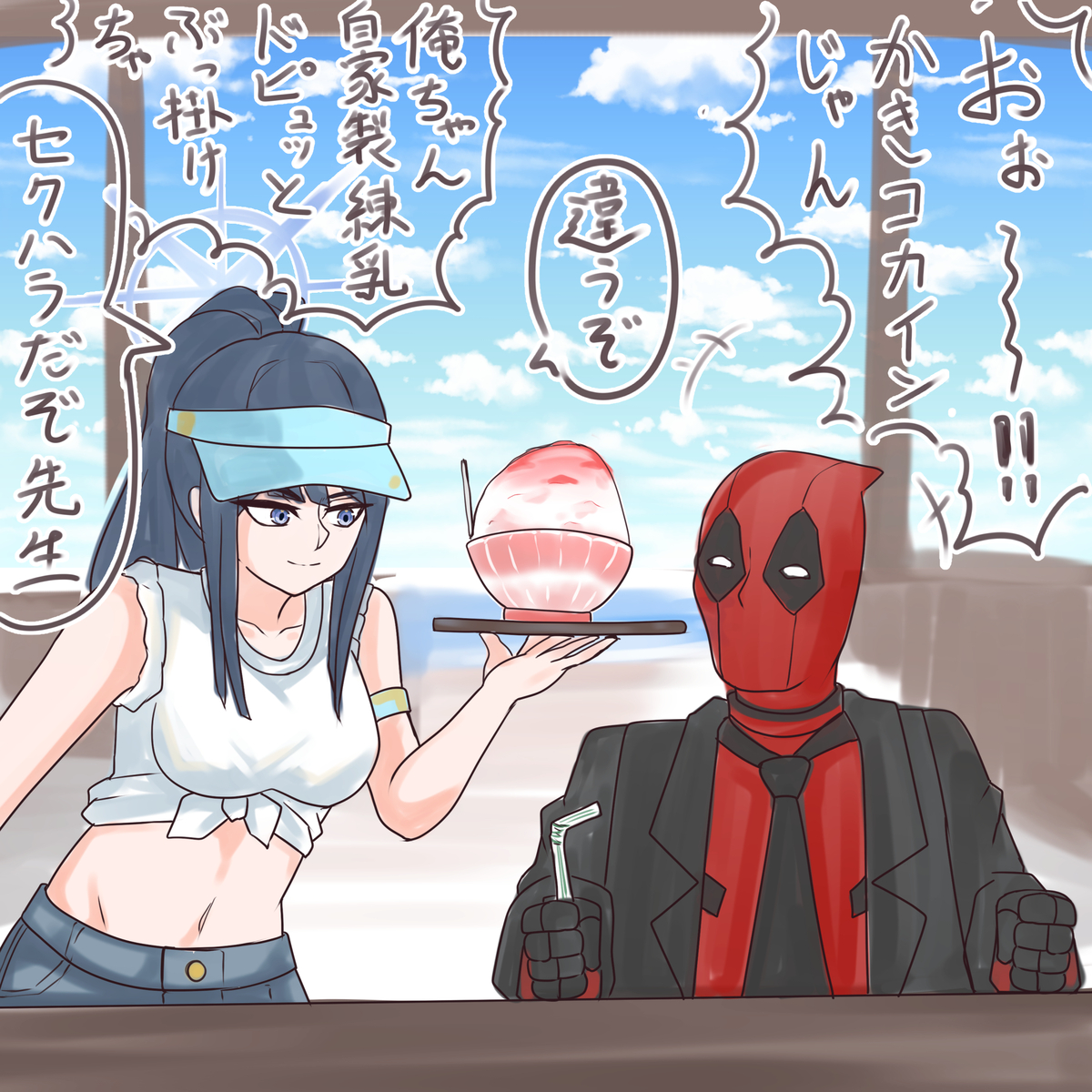 夏です【再掲】 