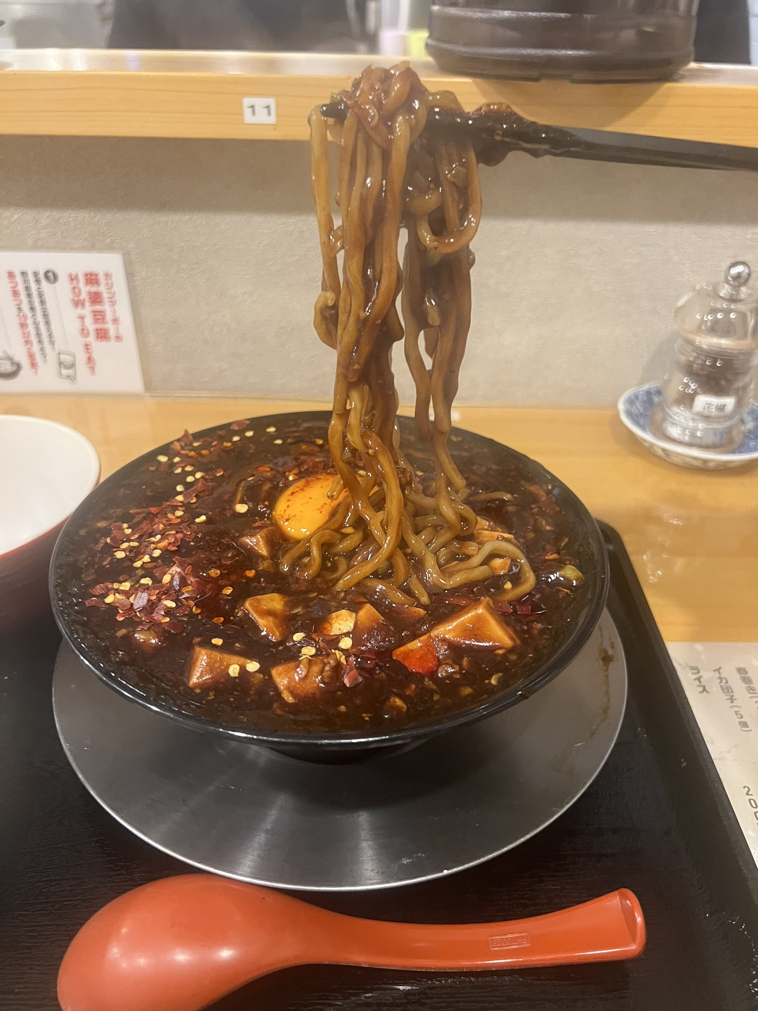 究極の麻婆豆腐専門店「南京町 花梨麻婆飯店」 (@karin_mabo) / X