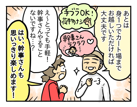 本格サーキットのISKさん <a href="/isk_hamana/">Amazing Kart ISK浜名湖店</a> の貸し切りプランについて続きです♪
グループ貸し切りでどんな遊び方ができるの？
（0/3）