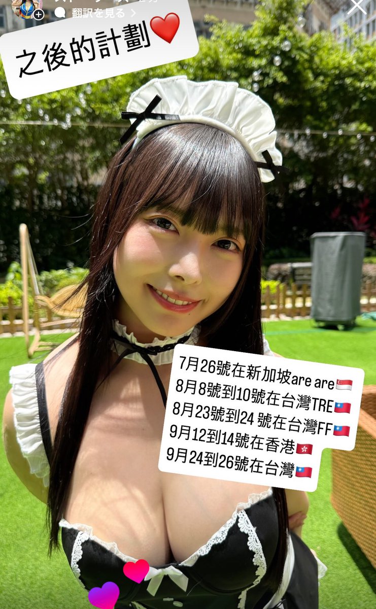 เซรัน อิการาชิ