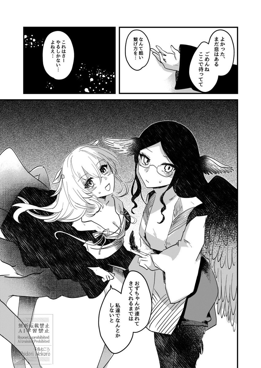 (4/5) 