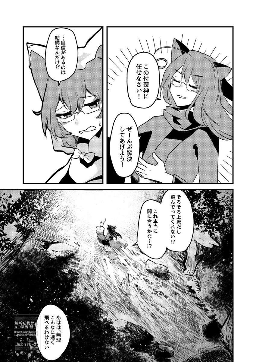 (5/5)

おわり。インガボン4に寄稿した漫画でした!
まとめて読む→https://t.co/5APBImnQ9Y

通販→https://t.co/s1sxs4V3Nf 