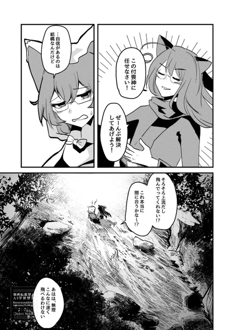 (5/5)

おわり。インガボン4に寄稿した漫画でした!
まとめて読む→https://t.co/5APBImnQ9Y

通販→https://t.co/s1sxs4V3Nf 