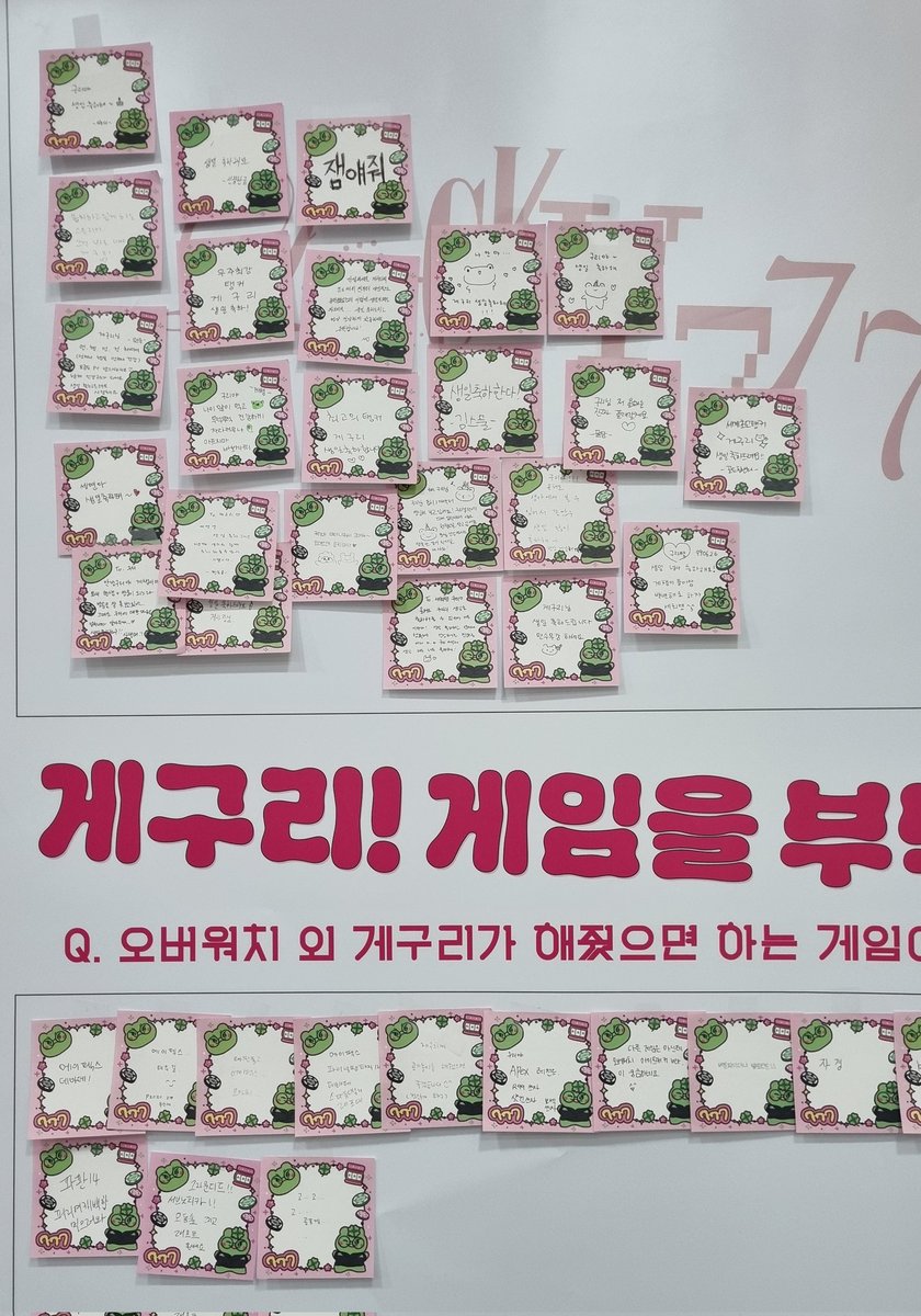 _ofopw3's tweet image. 2025.06.21
게구리 생카 후기🐸

실존해 주심에 감사하고
재밌고 좋은 방송 해 주셔서 정말 감사합니다
전국 각지에 구리님 응원하는 팬이 3천만명정도 되는데 제가 그 중 하나이구요
앞으로 정말 건강하게 오래오래 만수무강하시며 행복하시기를 기원하겠습니다
팬으로써 마니 아랑하고 응원합니다💚