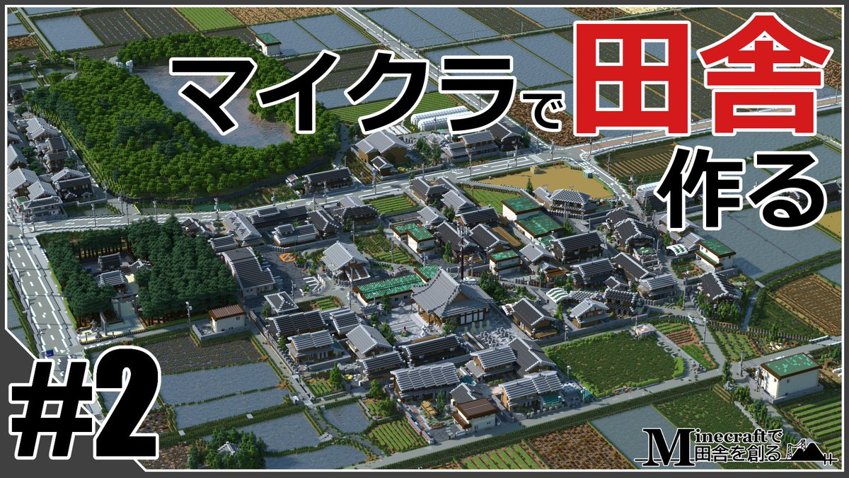 hakkahakka0518's tweet image. 数か月ぶりの動画です
#Minecraft #舞神県
youtu.be/IW1X78I9nzE