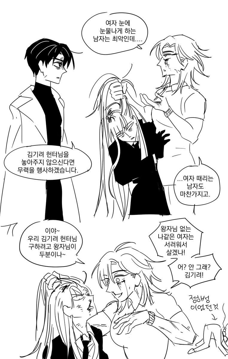 가장 tweet media