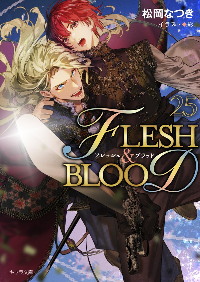 FLESH&BLOOD 松岡なつき　非売品　夏日 FLESH&BLOOD 松岡なつき 非売品 夏日