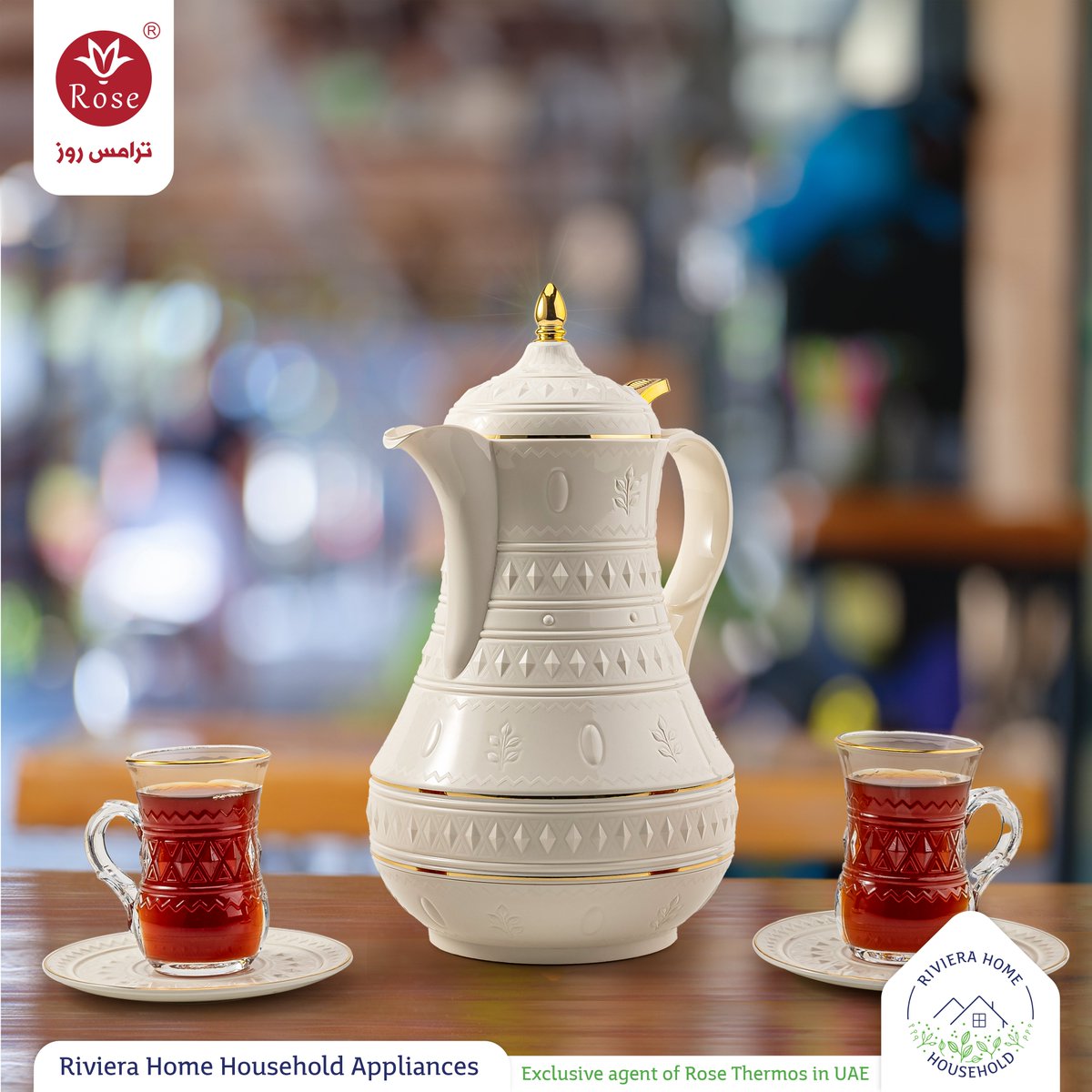 💫 تفاصيل تصنع الفرق  💫
موديل RS-712 من #ترامس_روز بتصميمه الفاخر يرفع مستوى ضيافتك ويعكس روح الكرم العربي الأصيل.