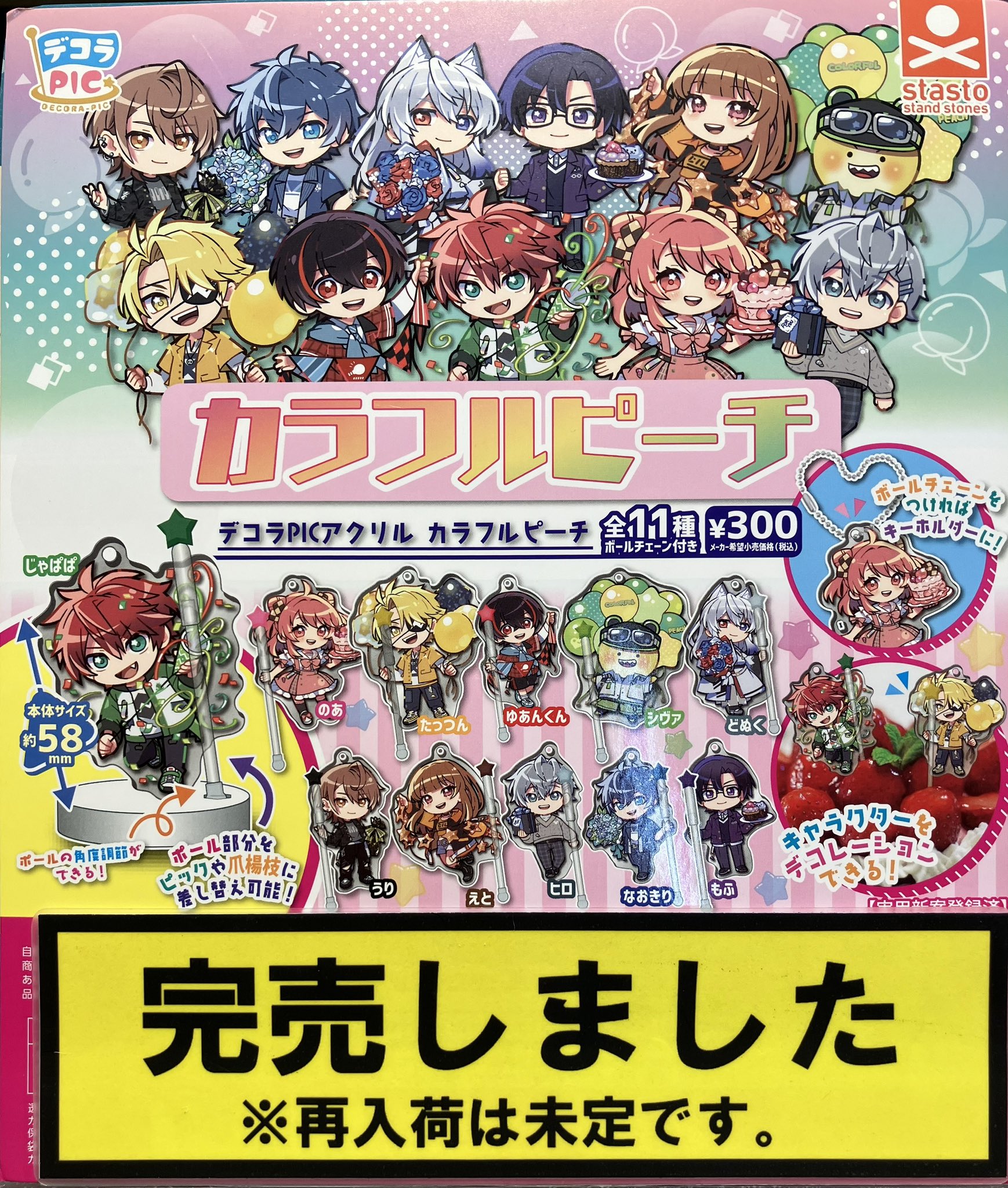 sᴀᴋᴏ☺︎ | * * くずみちゃんのミニポーチガチャ 🧸 * くま