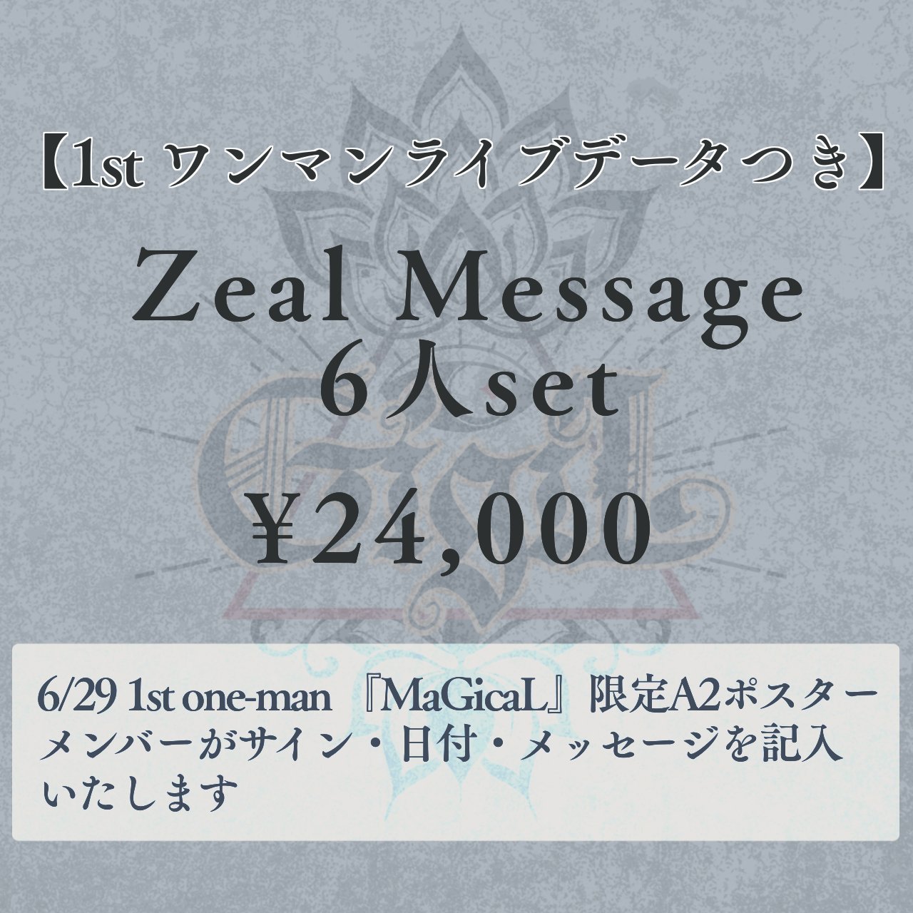 GigiL【公式】 on X: 