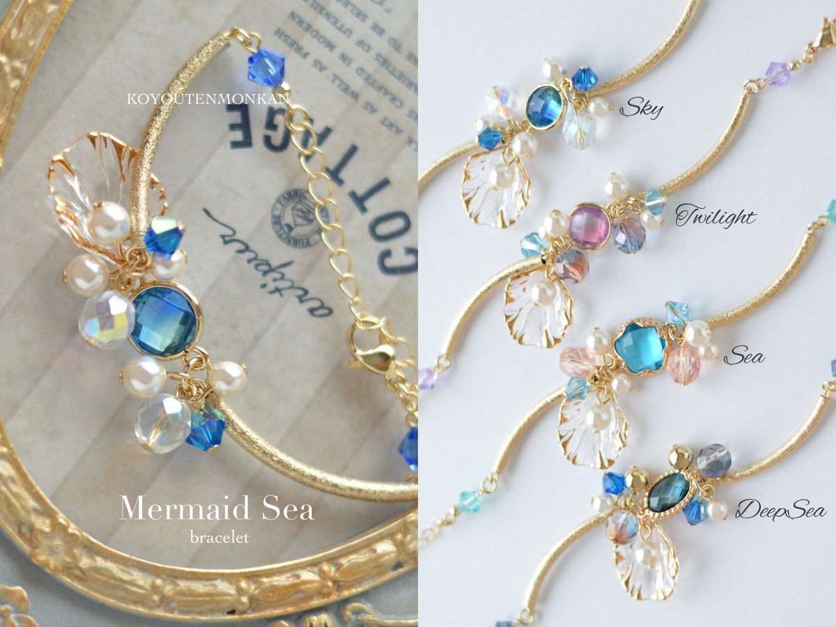 #デザフェス61 新作✨

「MermaidSea」ブレスレット

空を写して、変わりゆく海の色を眺める君。
