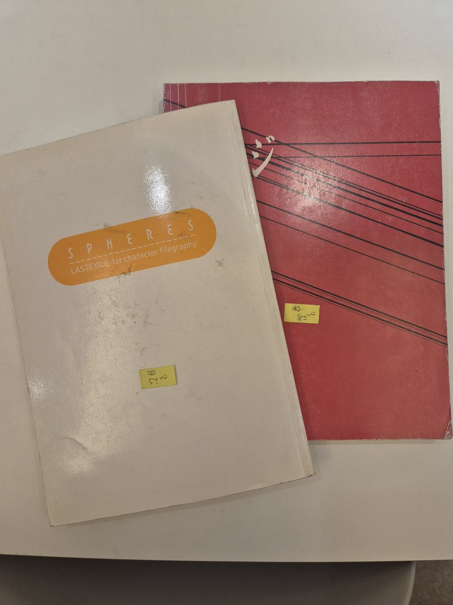 0jae0_art's tweet image. 뭐 눈엔 뭐만 보인다고...가깃둥 입주 중인 존잘러 ✨️물밥님이@mul0727mul ✨️ 고서점에서 단돈 5000원에 무라타 렌지를, 8000원에 모리모토 코지의 개쩌는 화집을 발굴 및 득템해왔다는  소식입니다...💎 공유해 주셔서 침흘리며 탐독 중ㅠㅠ