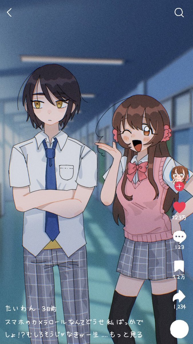 スマホのカメラロールなんてどうせ私ばっかでしょ！？な香湾