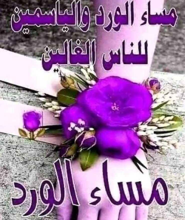 الزمرد tweet media