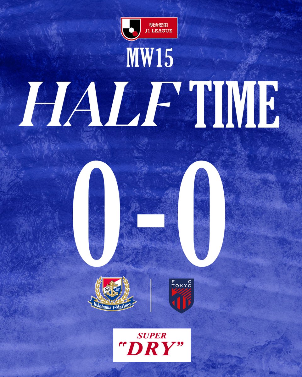 横浜F・マリノス【公式𝕏】 (@prompt_fmarinos) on Twitter photo 𝐻𝐴𝐿𝐹 𝐓𝐈𝐌𝐄!!⌚️🚨
2025明治安田 J1リーグ 第15節
横浜F・マリノス 0-0 FC東京
<a href="/DAZN_JPN/">DAZN Japan</a> でライブ配信中📲
bit.ly/4euaWQt
#fmarinos|#Jリーグ|#アサヒビール 𝐻𝐴𝐿𝐹 𝐓𝐈𝐌𝐄!!⌚️🚨
2025明治安田 J1リーグ 第15節
横浜F・マリノス 0-0 FC東京
<a href="/DAZN_JPN/">DAZN Japan</a> でライブ配信中📲
bit.ly/4euaWQt
#fmarinos|#Jリーグ|#アサヒビール