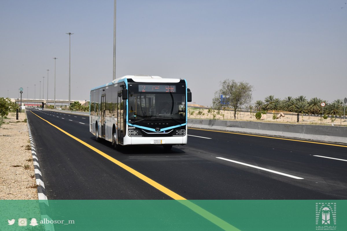 بلدية البصر tweet media