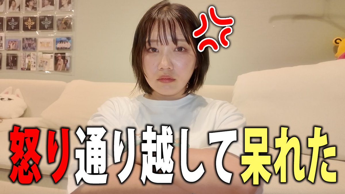 💢YouTube💢

私だって怒ることあるんですよ

↓動画はコチラ↓
youtu.be/VgWkgWJ-TRg