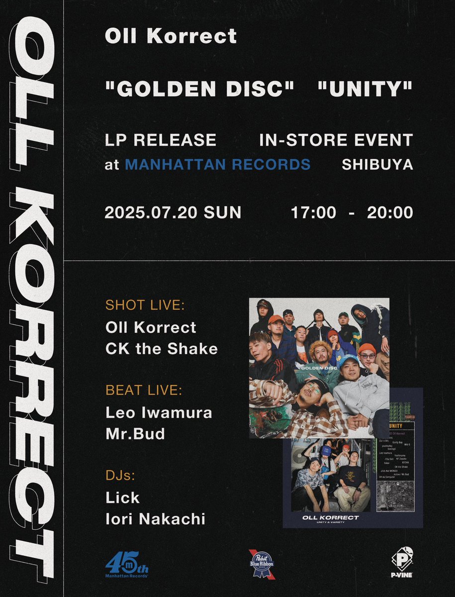 「GOLDEN DISC」&amp;「UNITY」 
LP Release In-Store Event
7.20 (日) 17:00-20:00 
at Manhattan Records (入場無料)

-Shot Live-
Oll Korrect, CK the Shake

-Beat Live-
Leo Iwamura, Mr.Bud

-DJs-
Lick, Iori Nakachi