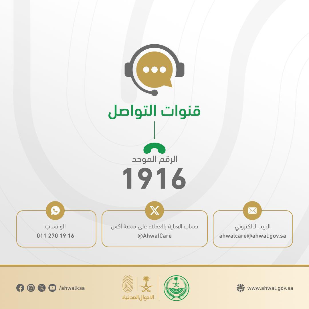 أشّر الموجهة للصم tweet media